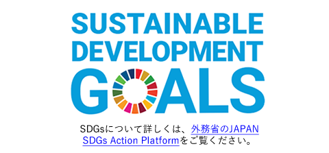 JAPAN SDGs Action Platform