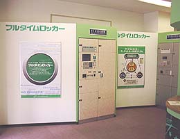 Showroom2