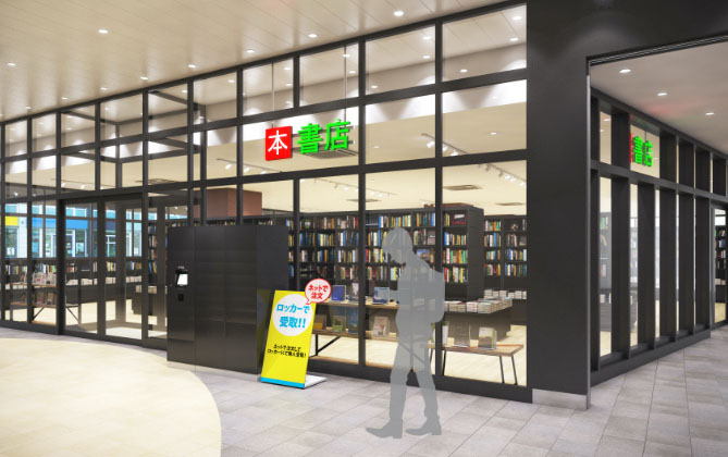 値下げ交渉受付ます】冷蔵コインロッカー