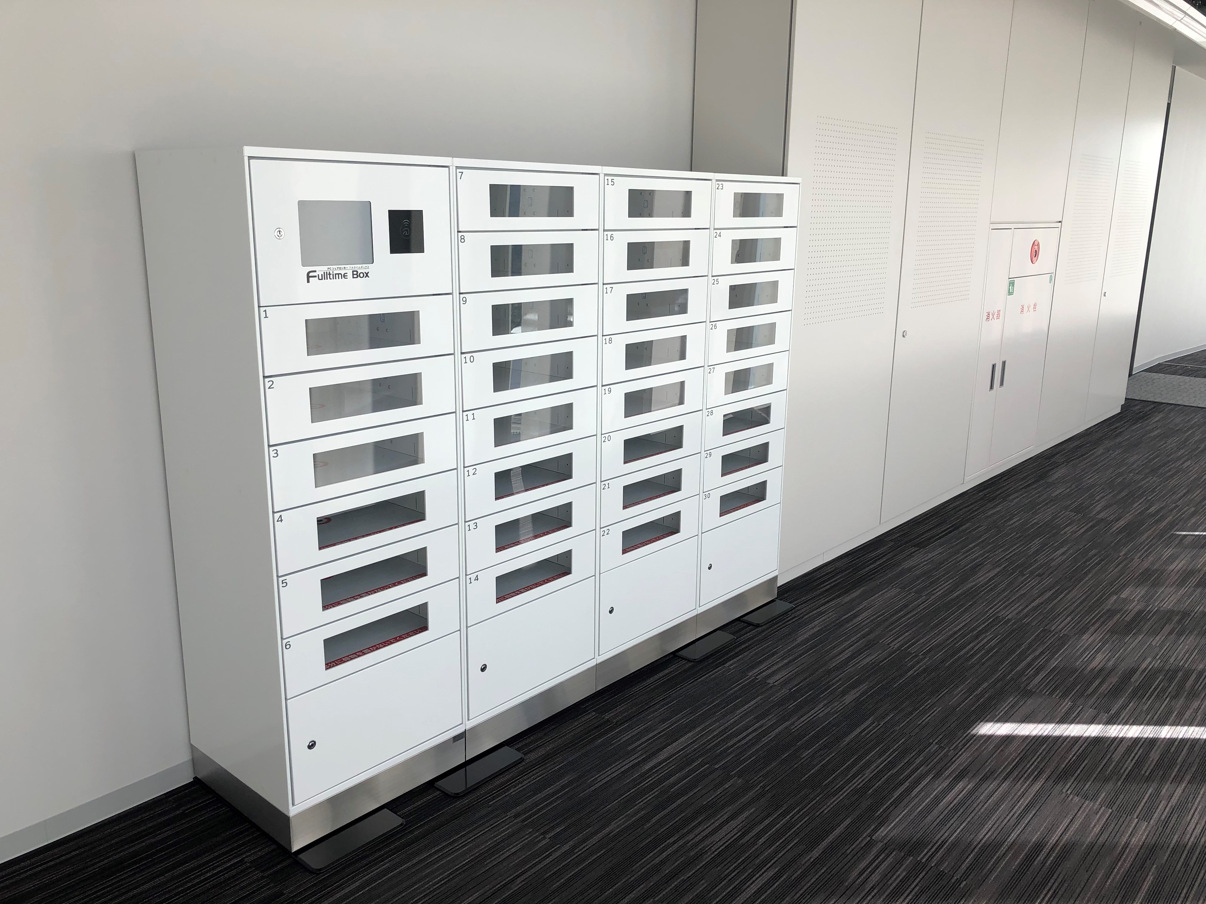 名城大学に無人備品貸出システム Fulltime Box を設置 パソコンなど学内共有備品の貸出業務を宅配ロッカーが無人代行 宅配ボックス 宅配ロッカーのフルタイムシステム