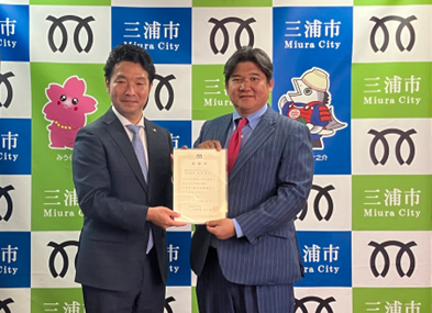 三浦市　出口嘉一市長　　　　　　フルタイムシステム　原周平副社長